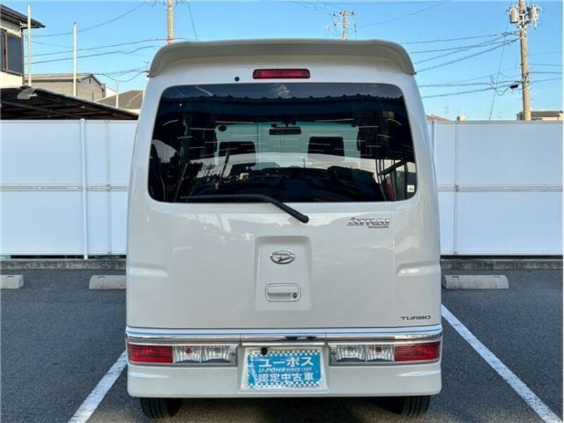 ATRAI WAGON