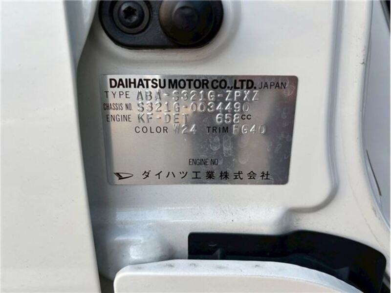 ATRAI WAGON