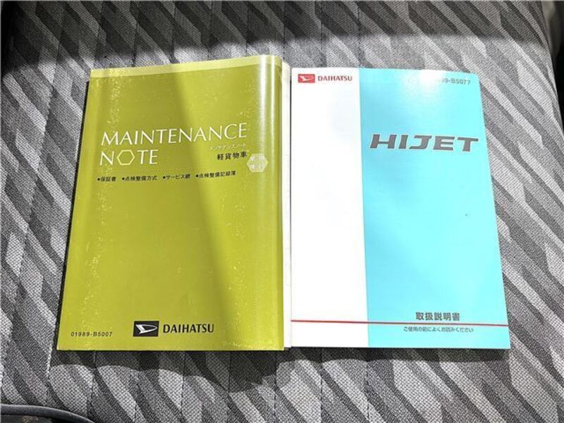 HIJET TRUCK