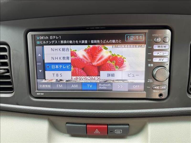 ATRAI WAGON