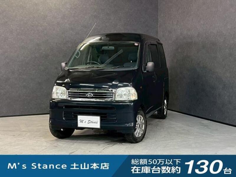DAIHATSU ATRAI WAGON
