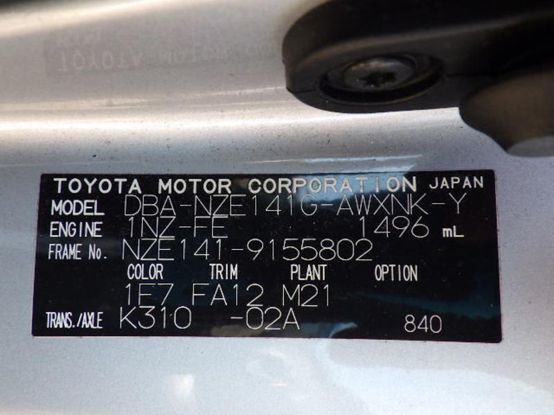 COROLLA FIELDER