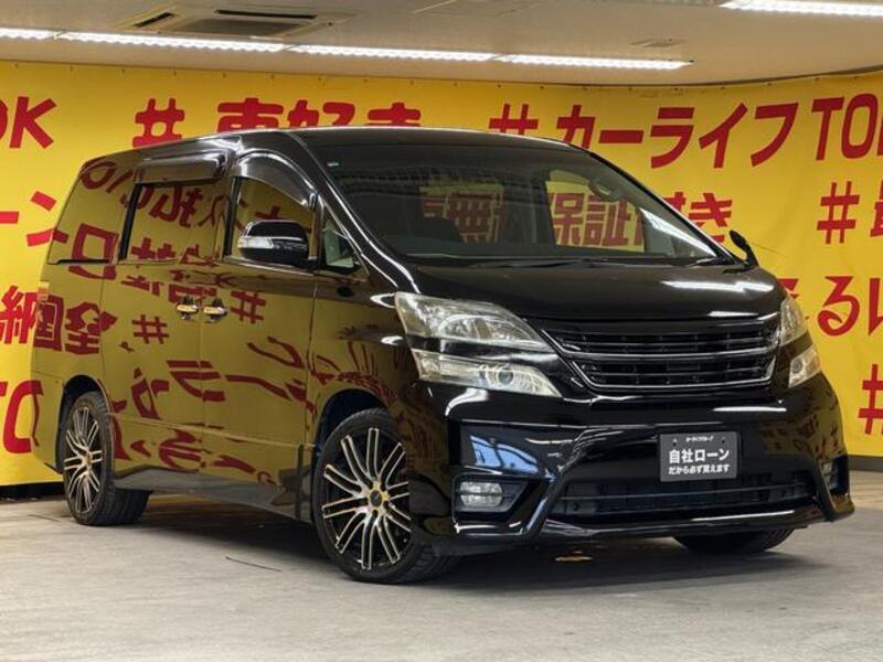 VELLFIRE