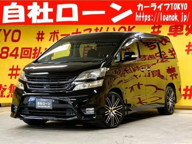 VELLFIRE-0