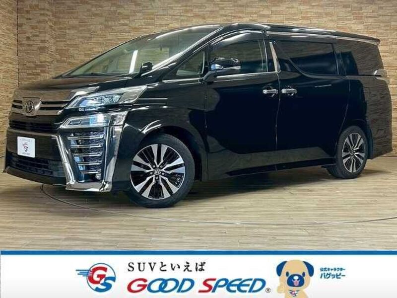 VELLFIRE-0