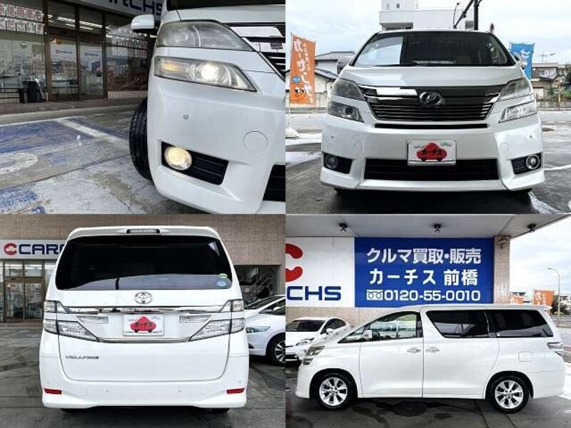 VELLFIRE