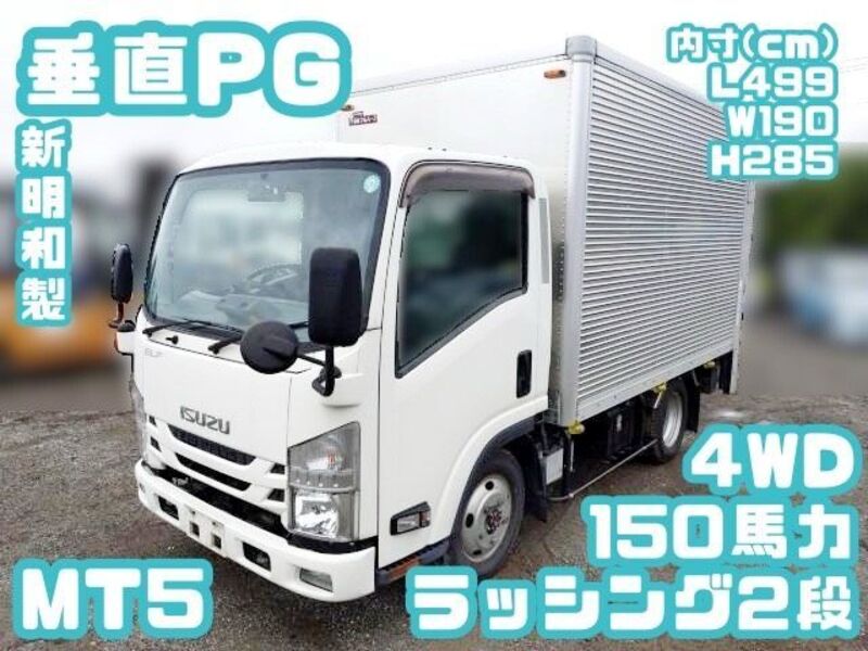 ISUZU ELF