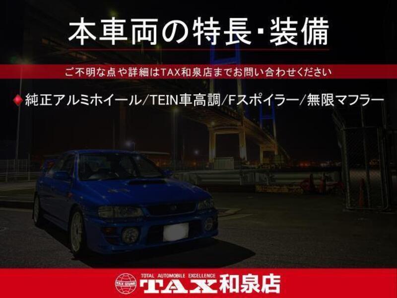 INTEGRA