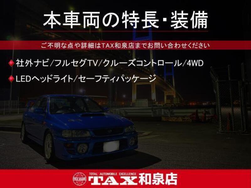 IGNIS