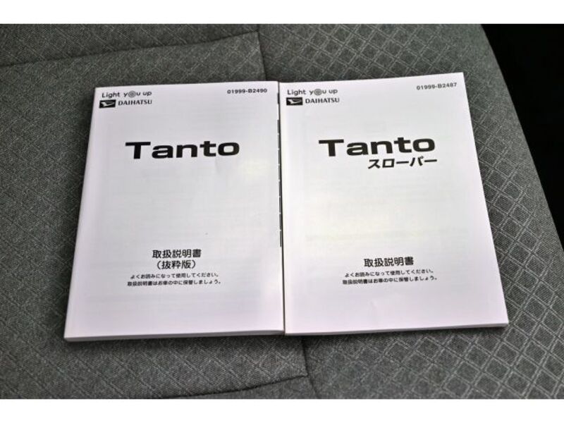 TANTO