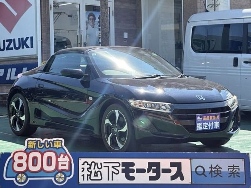 S660-0