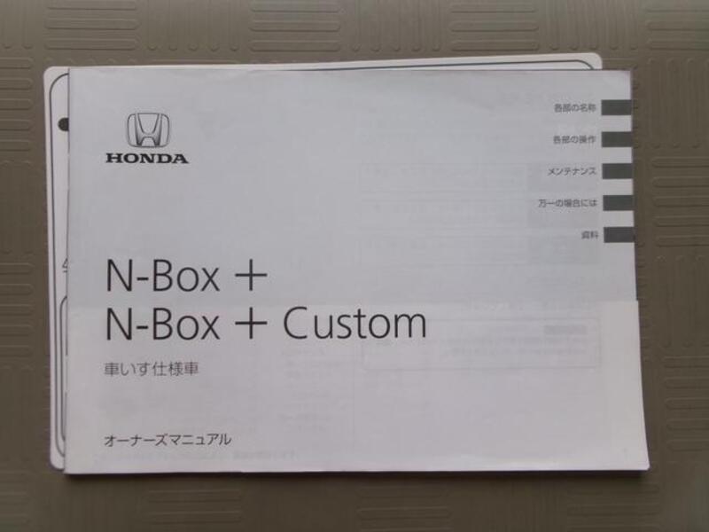 N BOX PLUS