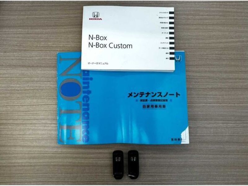 N BOX