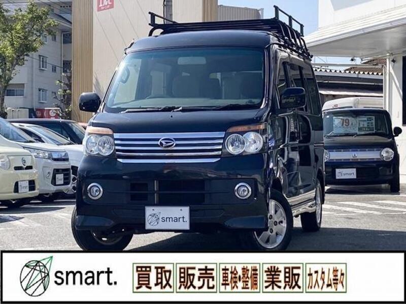ATRAI WAGON