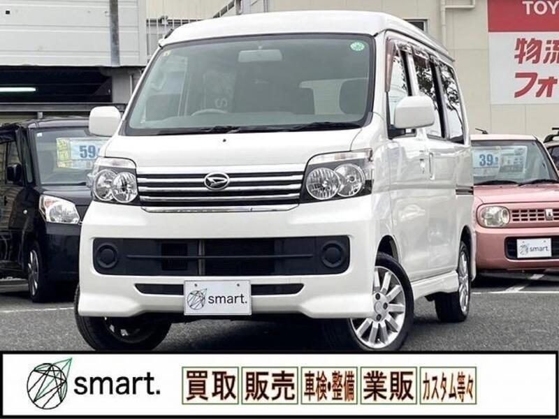 ATRAI WAGON