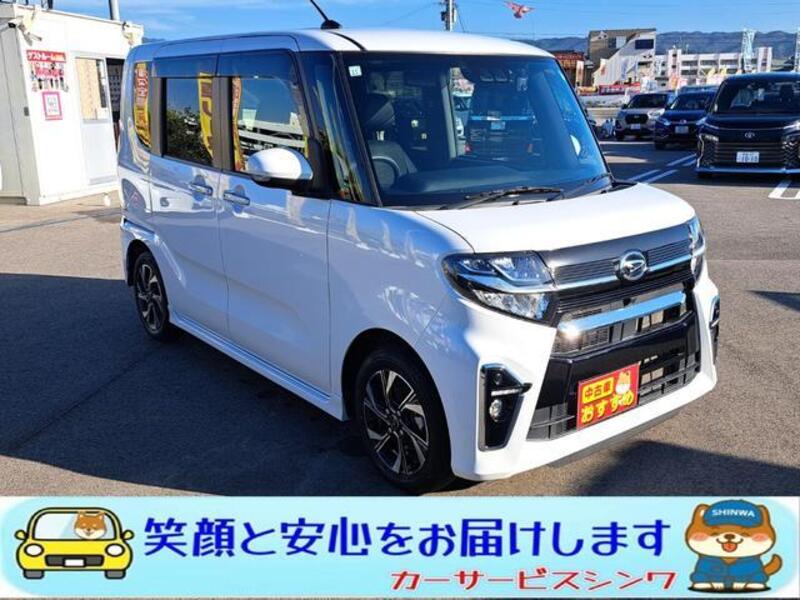 TANTO
