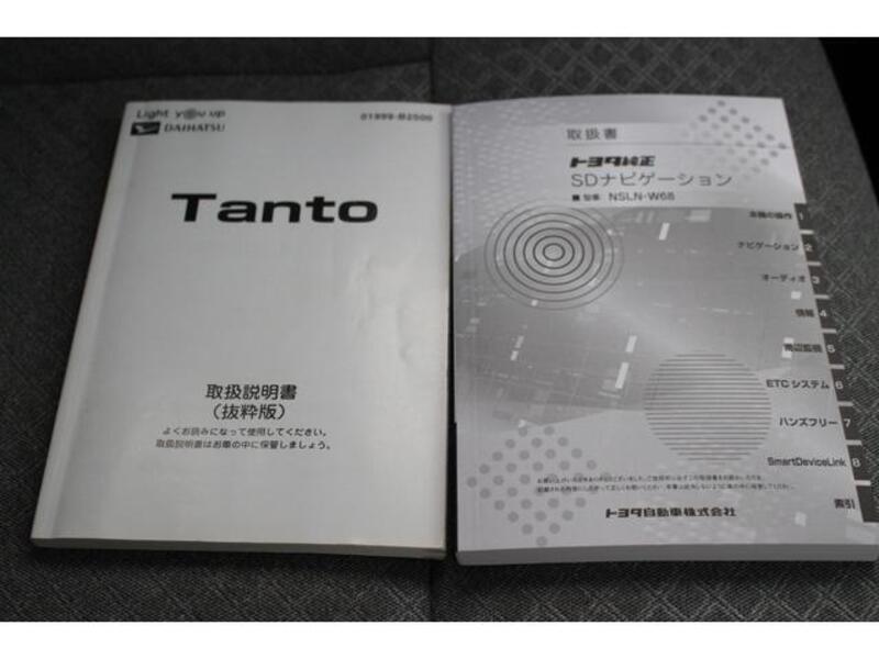 TANTO