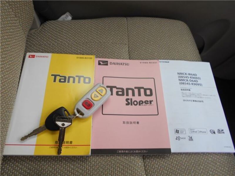 TANTO