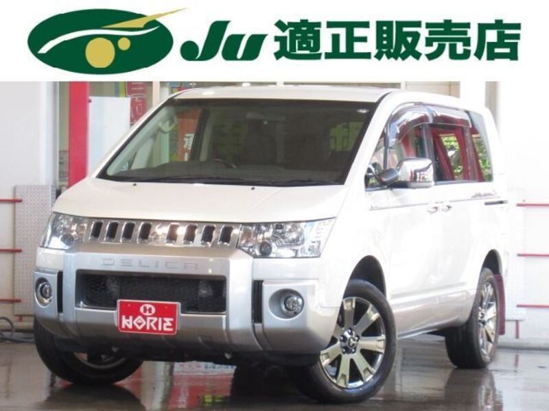 DELICA D5-0