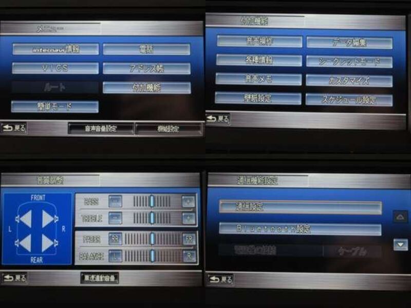 STREAM