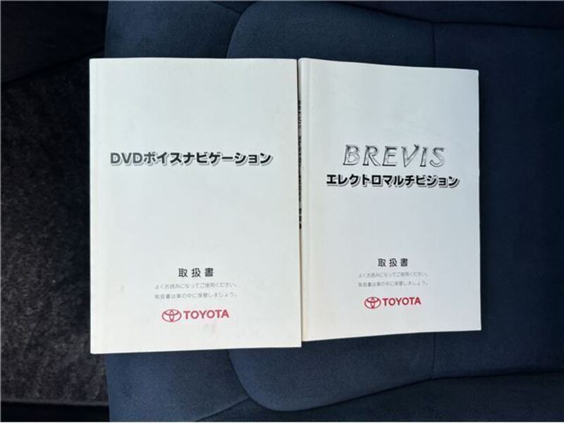 BREVIS