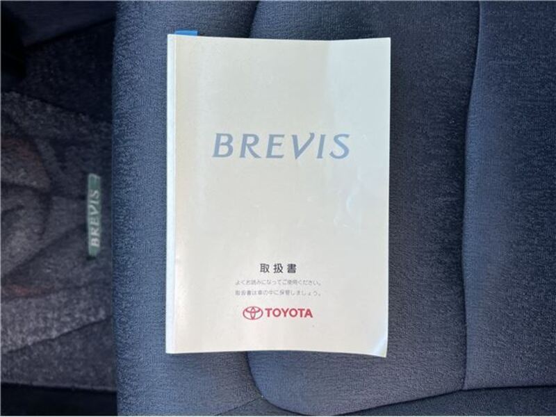 BREVIS
