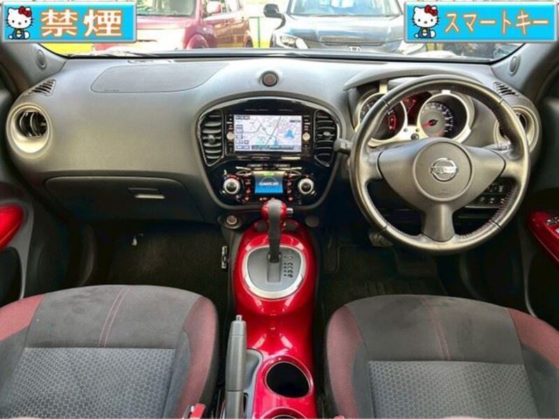 JUKE