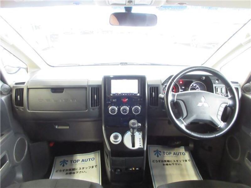 DELICA D5