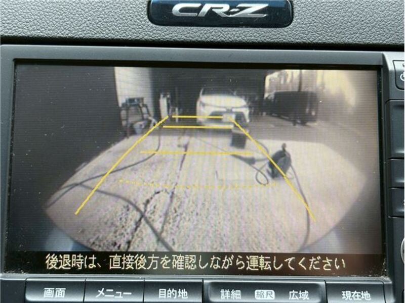 CR-Z
