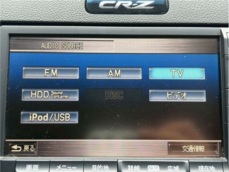 CR-Z