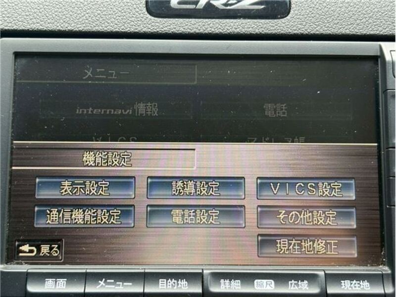CR-Z