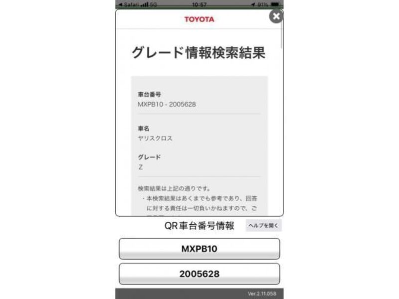 TOYOTA YARIS CROSS