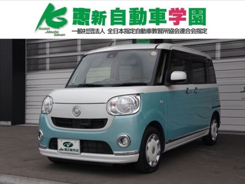 MOVE CANBUS-0