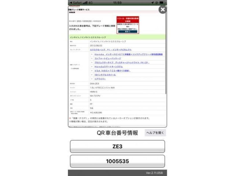 HONDA INSIGHT EXCLUSIVE