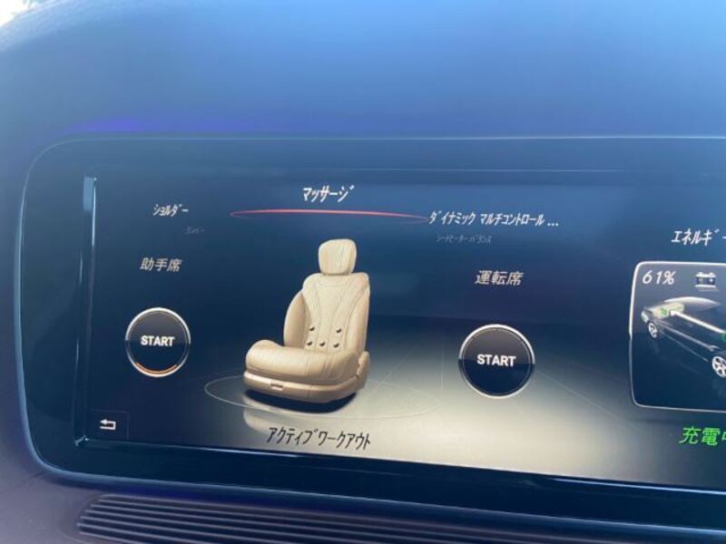 S-CLASS