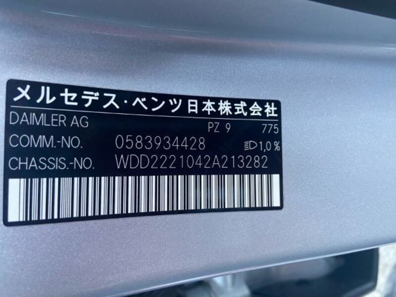 S-CLASS