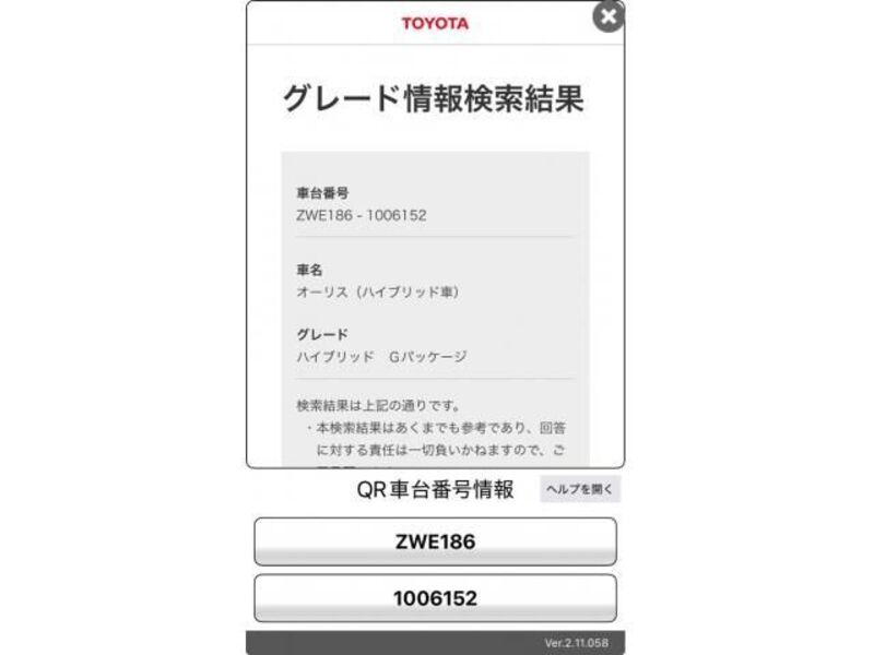 AURIS HYBRID