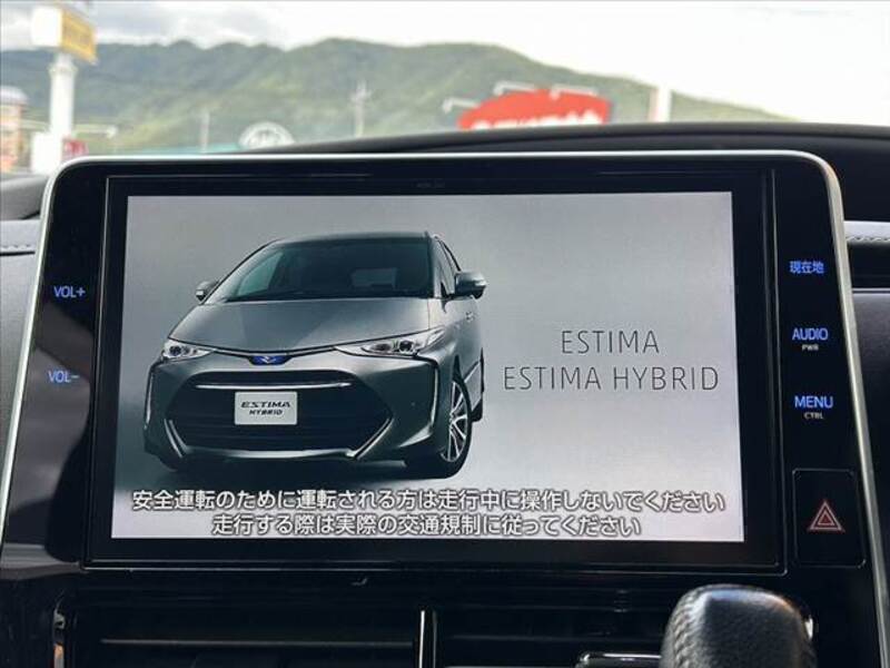 ESTIMA