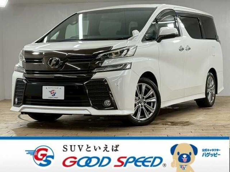 VELLFIRE-0