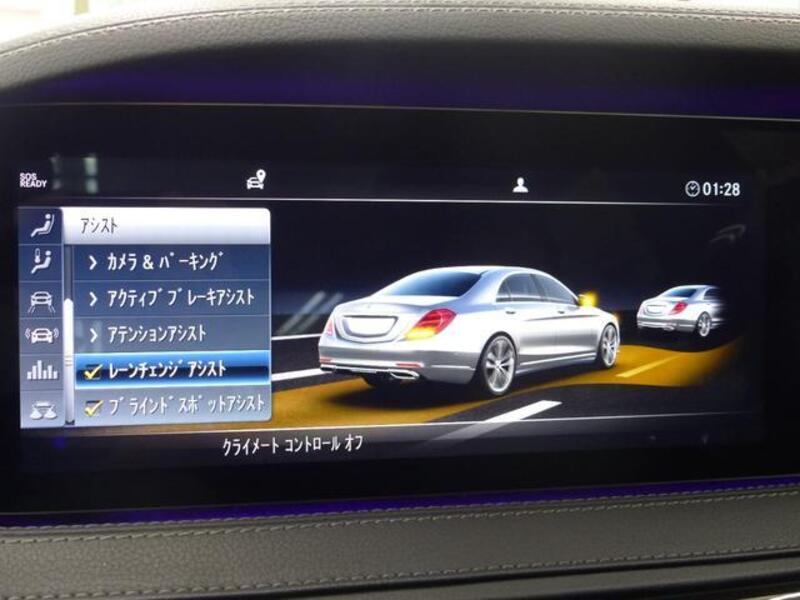 S-CLASS