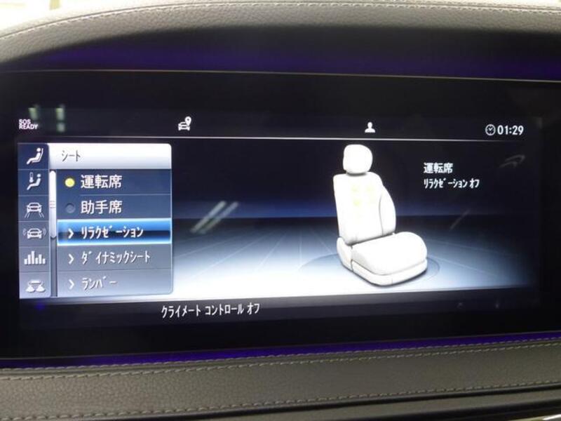 S-CLASS
