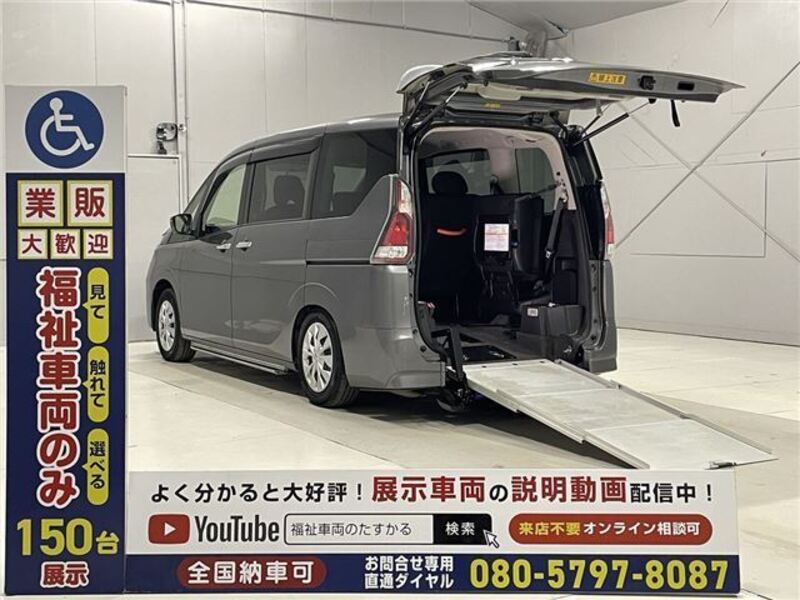 NISSAN SERENA