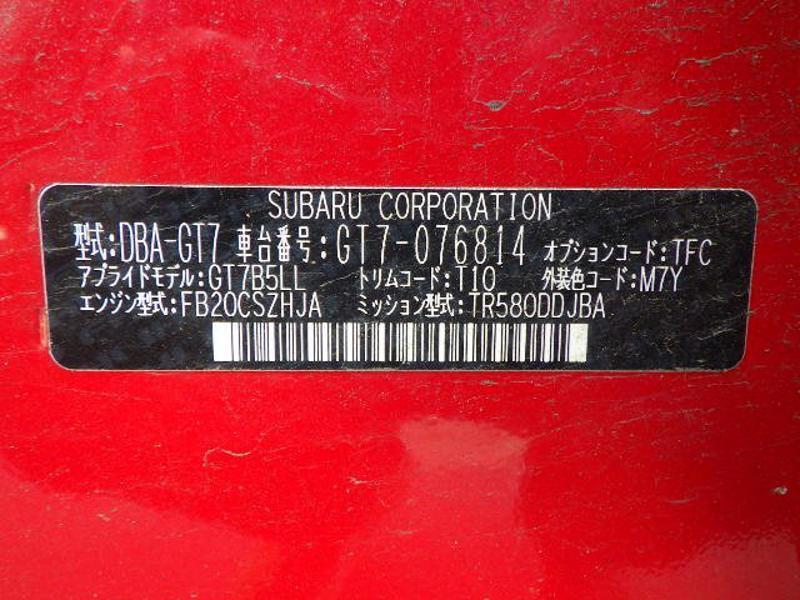 IMPREZA XV