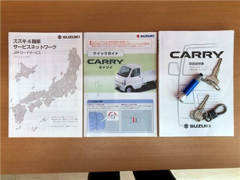 CARRY TRUCK
