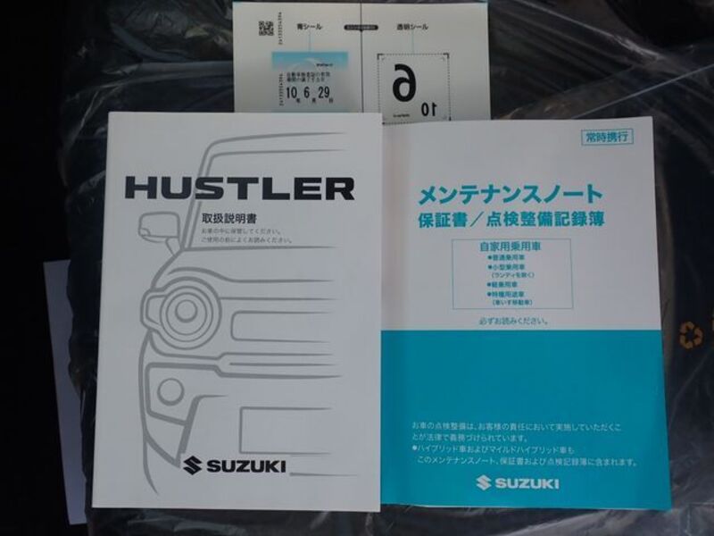 HUSTLER