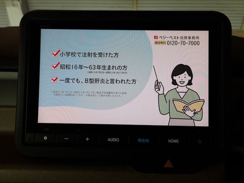 N BOX