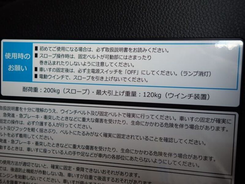 N BOX