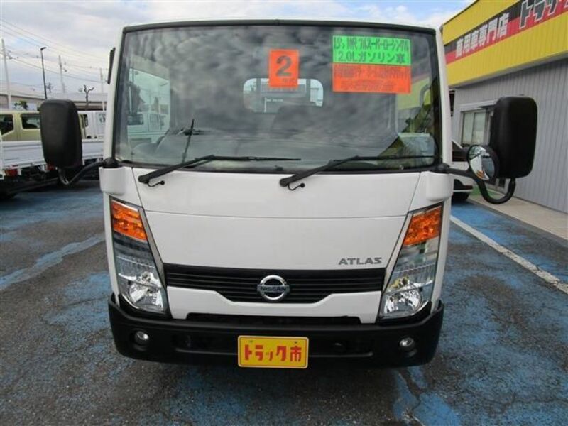 ATLAS