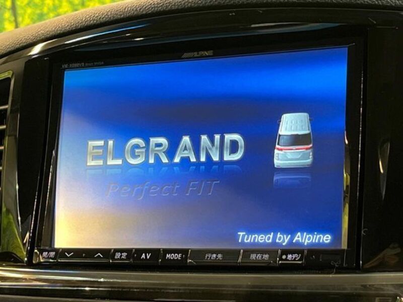 ELGRAND