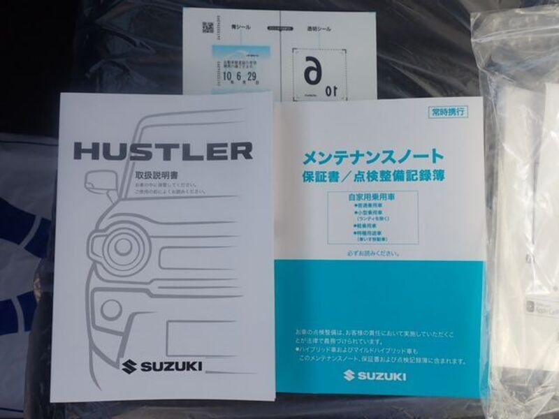 HUSTLER